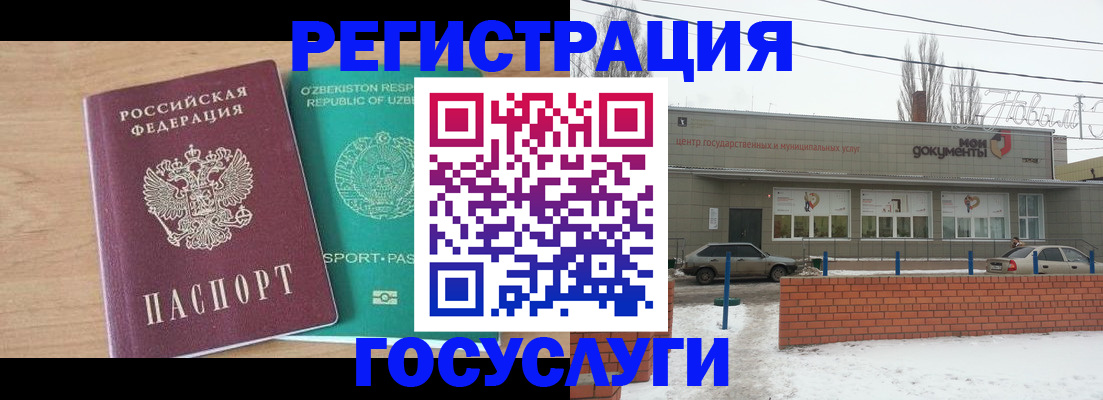 временная регистрация адрес в Ачинске